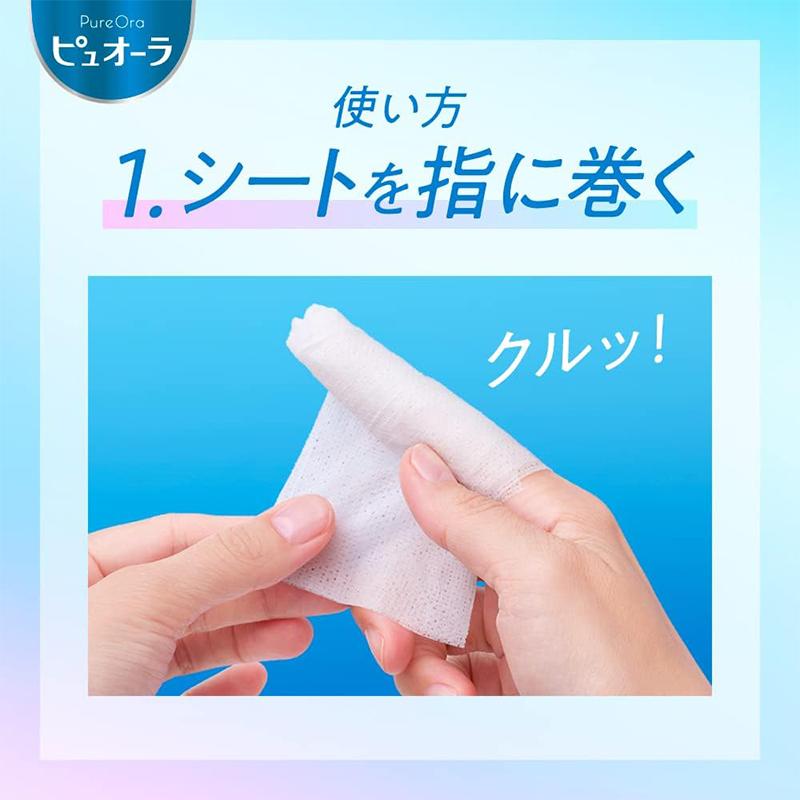 花王 ピュオーラ 歯みがきシート 15枚入り クリーンミント メール便