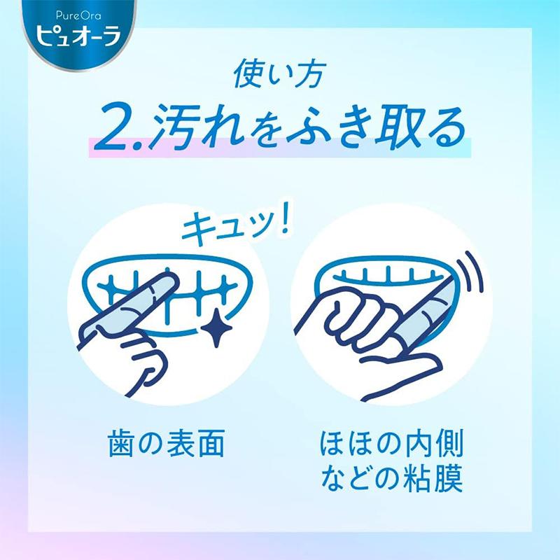 花王 ピュオーラ 歯みがきシート 15枚入り クリーンミント メール便
