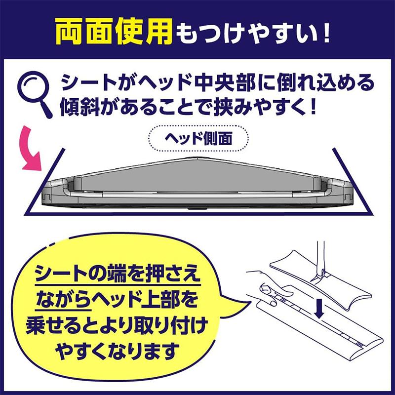 クイックル 花王 マグネットワイパー 本体 4901301410085 : ejoy Yahoo