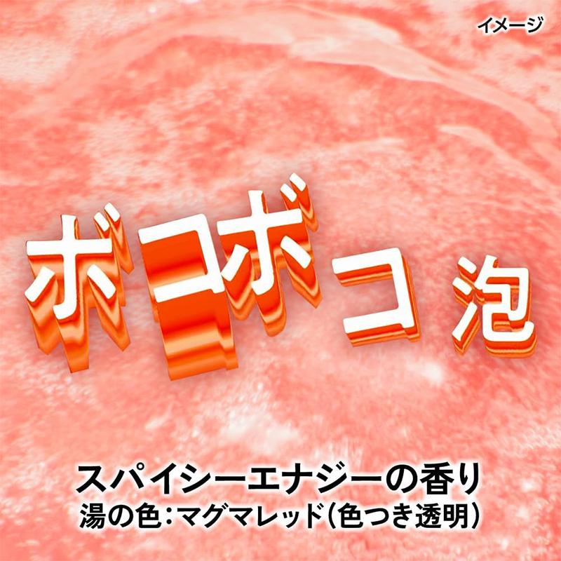 バブ 入浴剤 モンスターバブル MEGA級 ボコボコ泡 スパイシーエナジー