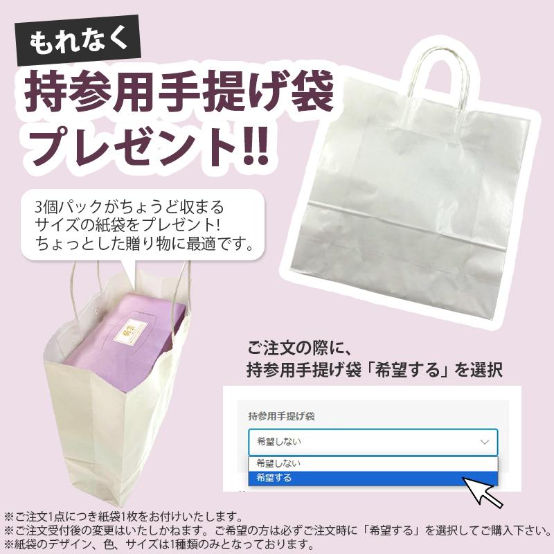 河野製紙 絹雲 新保湿ティシュ 3枚重ね 130組 3個パック ボックス