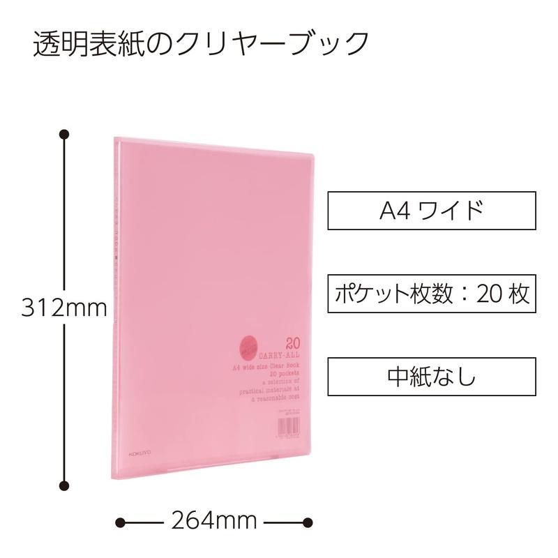 【新品】KOKUYO P3ラ-L720NP クリヤーブック ピンク 9冊セット KOKUYO（コクヨ） クリヤーブック キャリーオール 固定式 A4ワイド 20