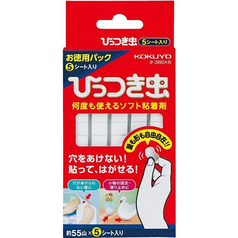 お得パック 何度も使えるソフト粘着剤 プリットひっつき虫 メール便 