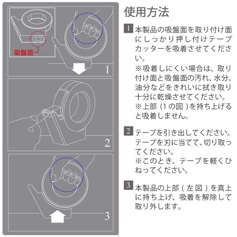 コクヨ テープカッター GLOO グルー 吸盤 ハンディタイプ 大巻き コクヨ テープカッター GLOO グルー 吸盤 ハンディタイプ 大巻き