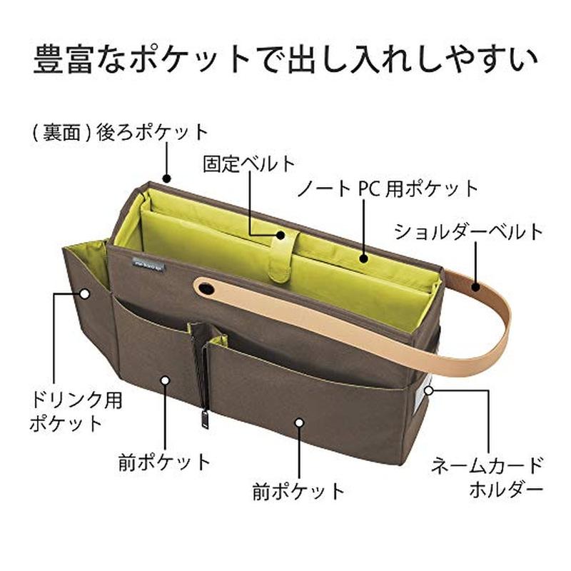 KOKUYO（コクヨ） モバイルバッグ mo・baco up ブラウン カハ-MB12S