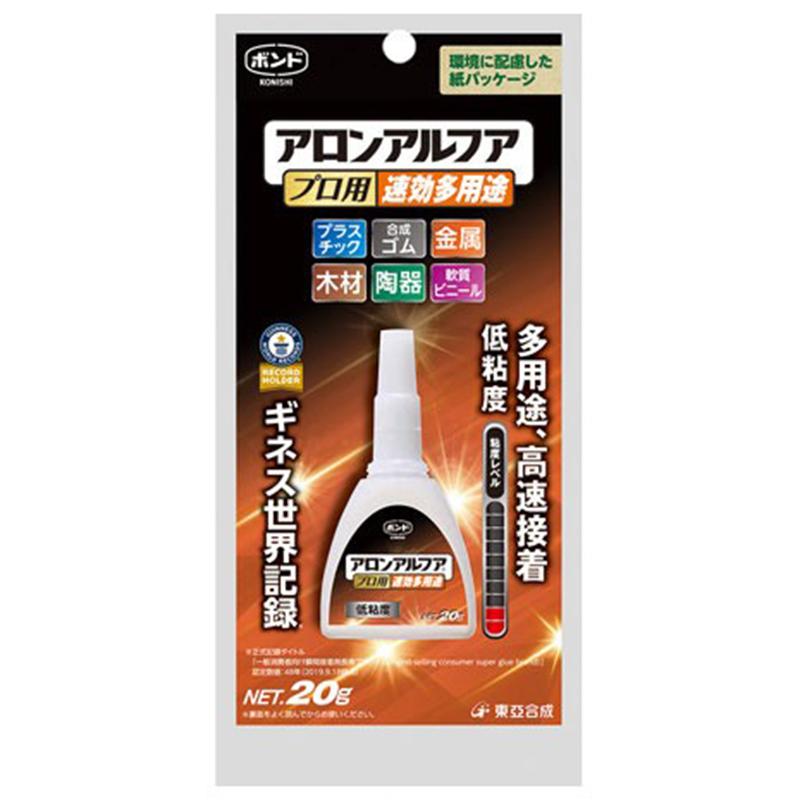 アロンアルフア コニシ ボンド プロ用 速効多用途 20g 低粘度 瞬間接着
