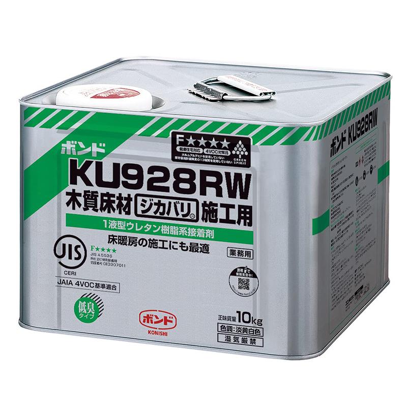 ボンド/コニシ コニシ ボンド KU928RW 木質床材 ジカバリ 施工用 10kg 