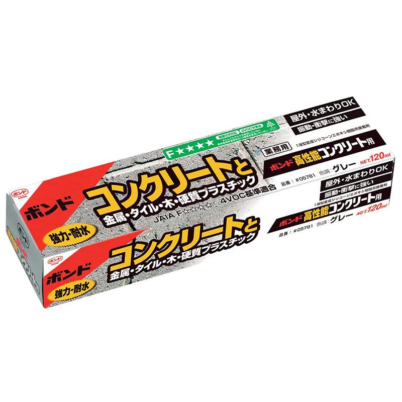 コニシ ボンド 高性能 コンクリート用 接着剤 グレー 120ml 強力 耐水