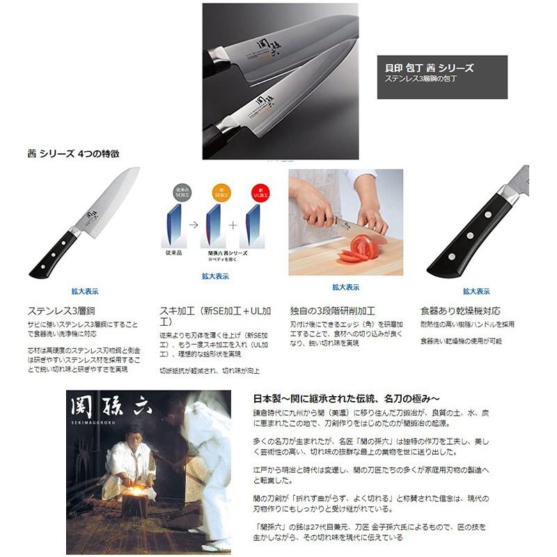 Kai 貝印 関孫六 包丁 茜 牛刀 刃渡り180mm AE2907 4901601389135 :4901601389135:ejoy Yahoo!ショッピング店 - 通販 - Yahoo!ショッピング Kai 貝印 関孫六 包丁 茜 牛刀 刃渡り180mm AE2907 4901601389135 :4901601389135:ejoy Yahoo!ショッピング店 - 通販 - Yahoo!ショッピング