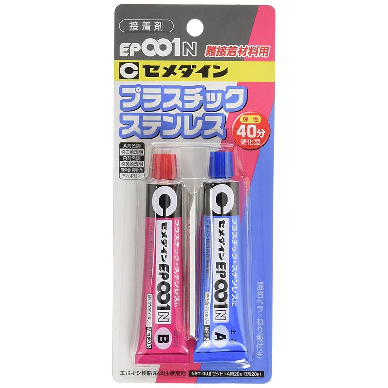セメダイン 難接着材料用 接着剤 EP001N プラスチック ステンレス 40g