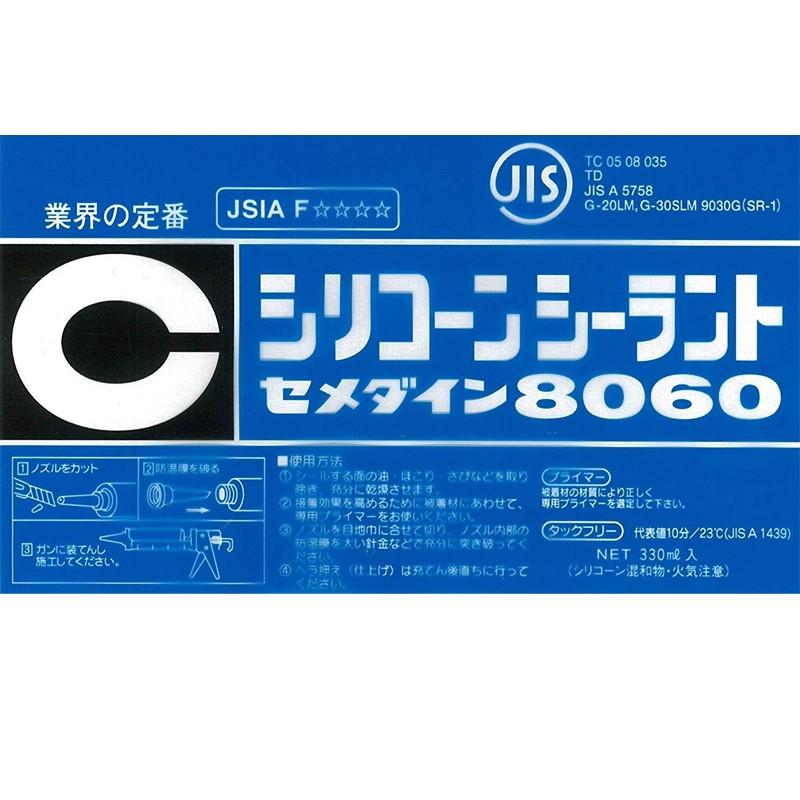 シリコーンシーラント 楽天市場】コニシ ボンド シリコンシーラントBS 330ml #55388 クリヤー