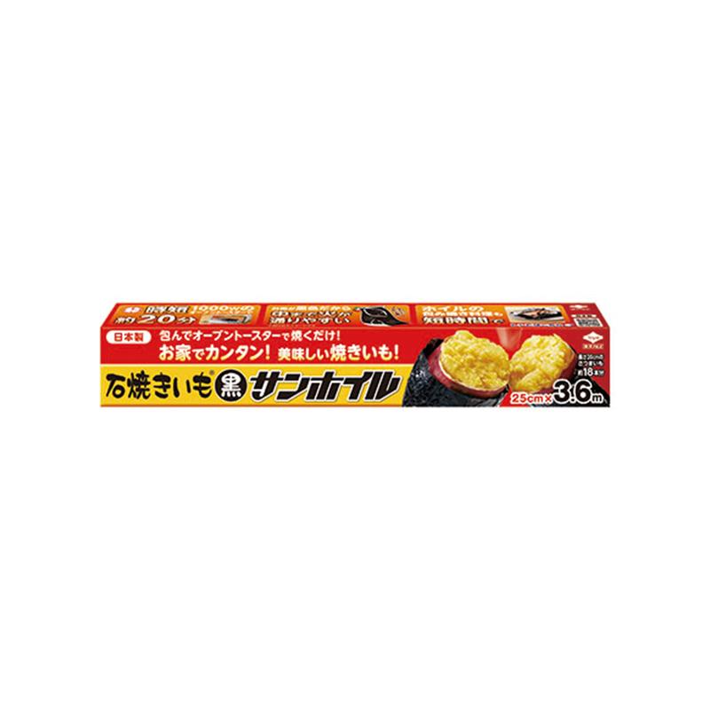 60％以上節約 魅力的な価格 東洋アルミ 石焼きいも 黒サンホイル 3.6m オーブン対応 オーブントースター対応 4901987201953 italytravelpapers.com italytravelpapers.com