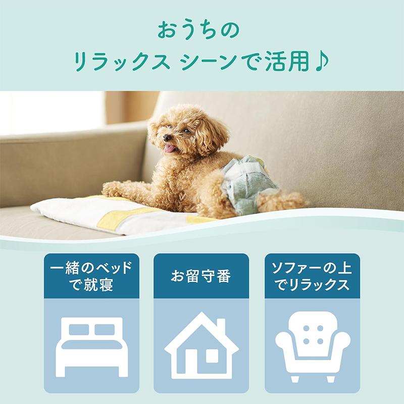 エリエール Pet ペット キミおもい リラックスウェア テープタイプ SSS