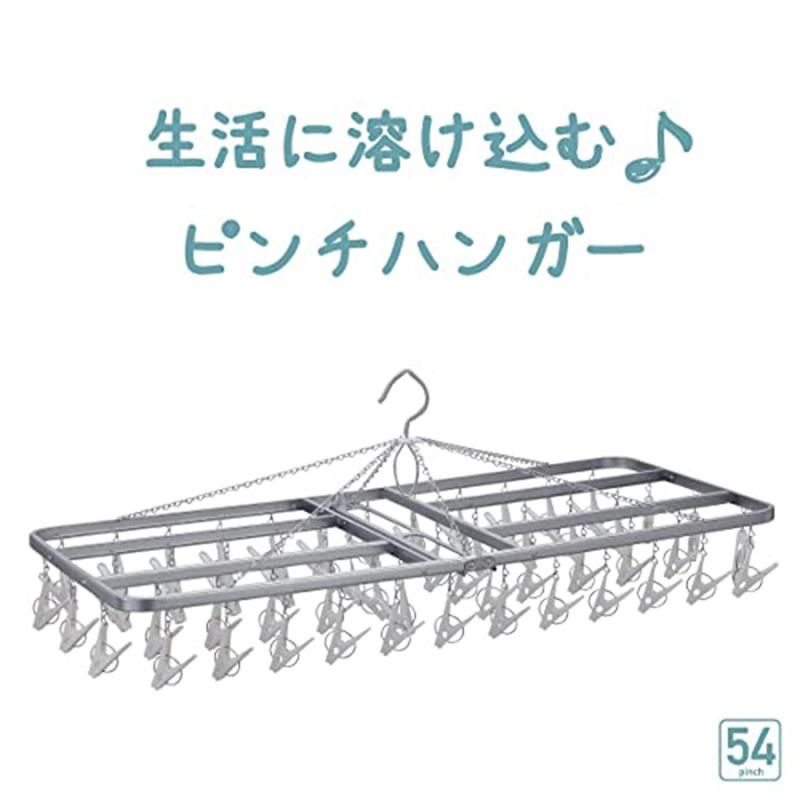 ニシダ(Nishida) 角ハンガー ZG-54S ピンチ54個付 NST2 日本製 222714