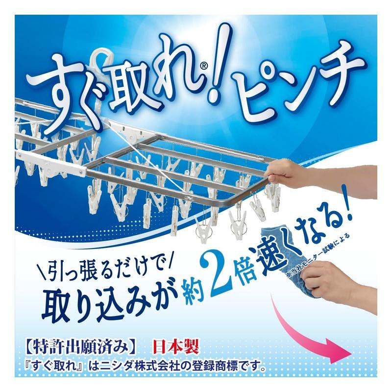 ニシダ(Nishida) 洗濯ハンガー スチール すぐ取れ角ハンガー ZERO50
