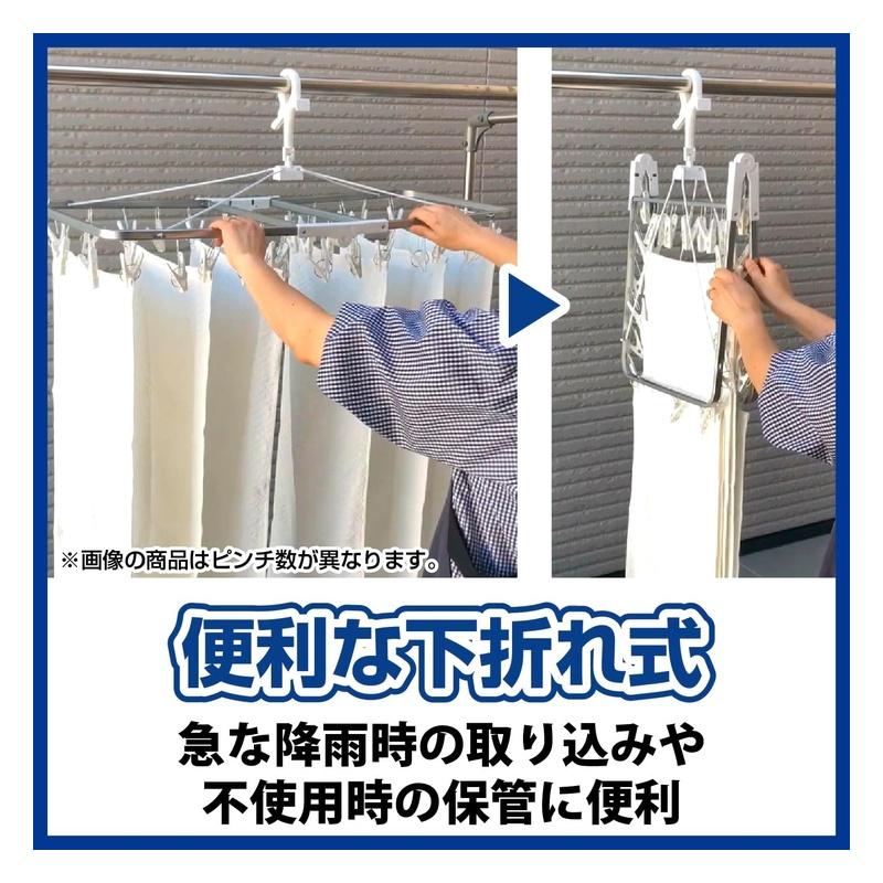 ニシダ(Nishida) 洗濯ハンガー スチール すぐ取れ角ハンガー ZERO50