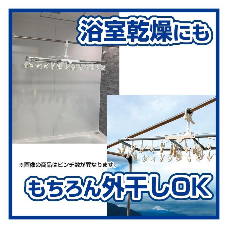 専用50cm ニシダ(Nishida) 洗濯ハンガー スチール すぐ取れ角ハンガー ZERO50