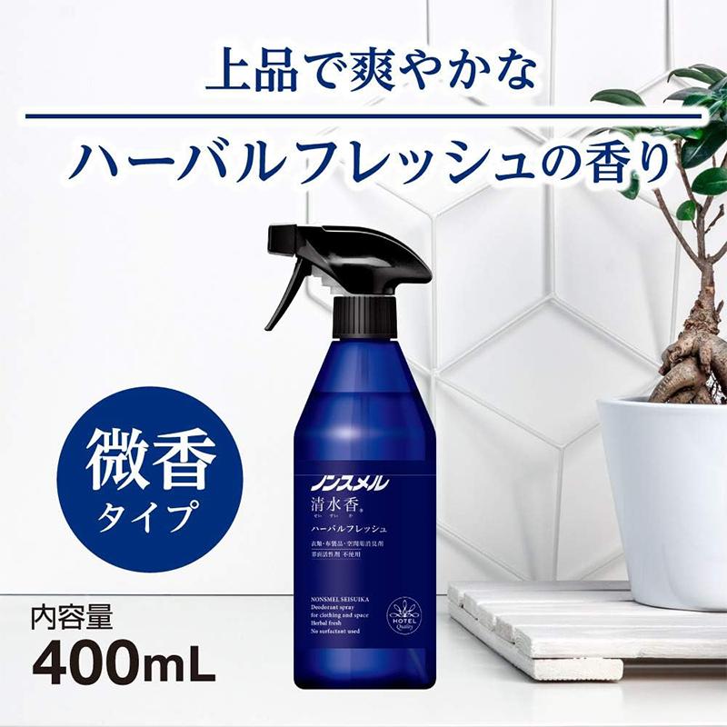 白元アース ノンスメル 清水香 ハーバルフレッシュの香り 400ml 消臭スプレー 除菌スプレー 4902407013958｜ejoy｜06