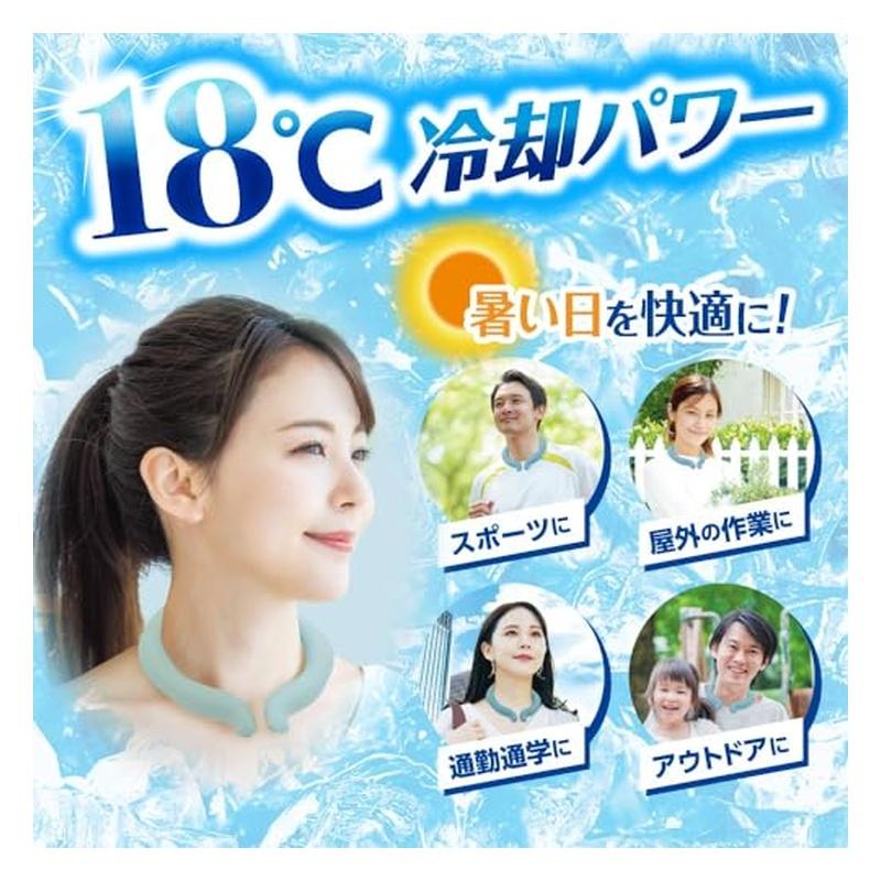 白元アース アイスノン ネッククーラー 18度 アイスグレー Lサイズ
