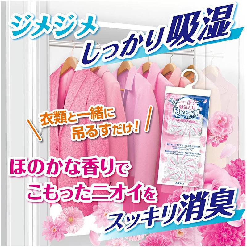 白元アース 湿気とり ドライ＆ドライUP クローゼット・洋服ダンス用