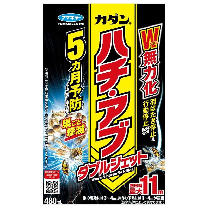 フマキラー カダン ハチ・アブダブルジェット 480ml 殺虫剤 殺虫 フマキラー カダン ハチ・アブダブルジェット 480ml 殺虫剤 殺虫
