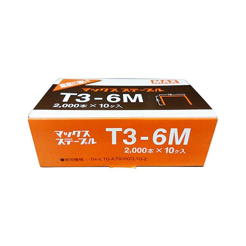 マックス（MAX） ステープル 2000本×10個入り T3-6M MS92635