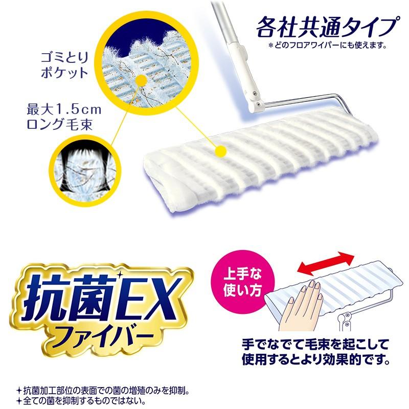 ユニ・チャーム ウェーブ 超毛束フロアドライシート 20枚 4903111464876 ejoy PayPayモール店 - 通販 - PayPayモール ユニ・チャーム ウェーブ 超毛束フロアドライシート 20枚 4903111464876 ejoy PayPayモール店 - 通販 - PayPayモール