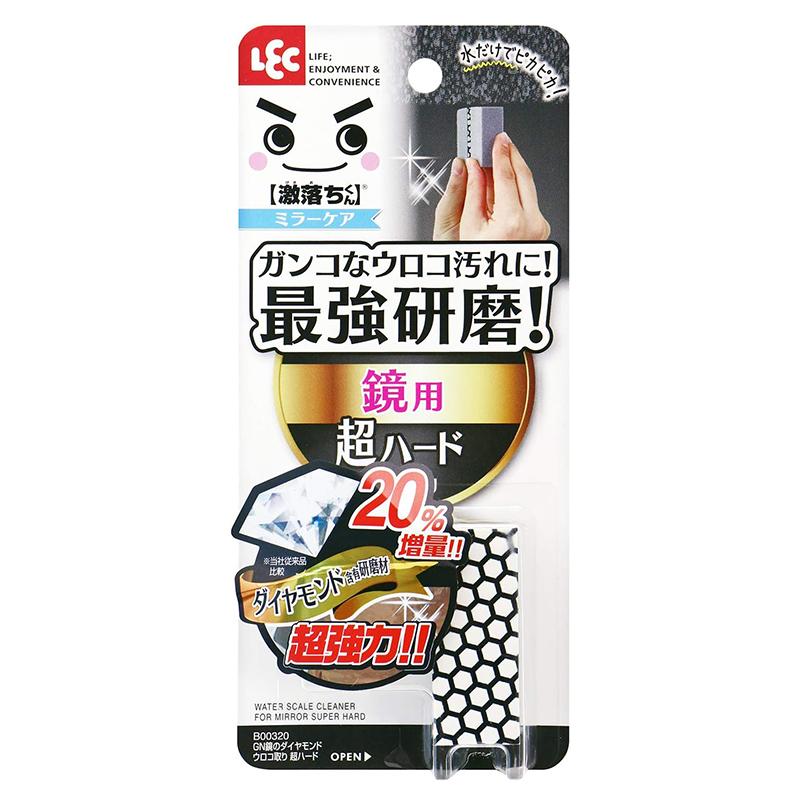 激落ちくん レック ミラーケア 鏡用 超ハード ウロコ取り 最強研磨