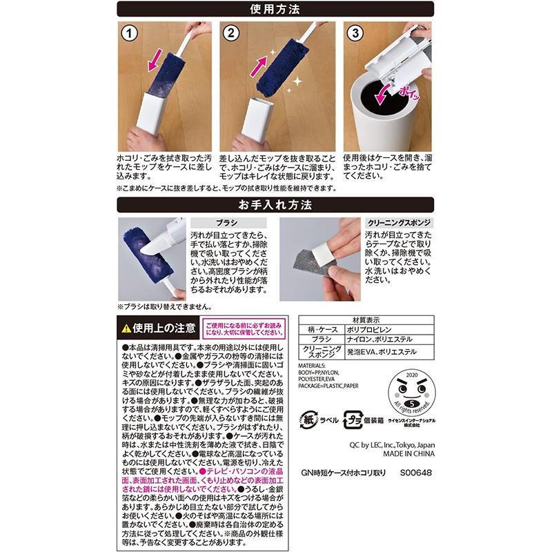 レック 激落ちくん 時短 ケース付き トレループ ホコリ取り レック 激落ちくん 時短 ケース付き トレループ ホコリ取り