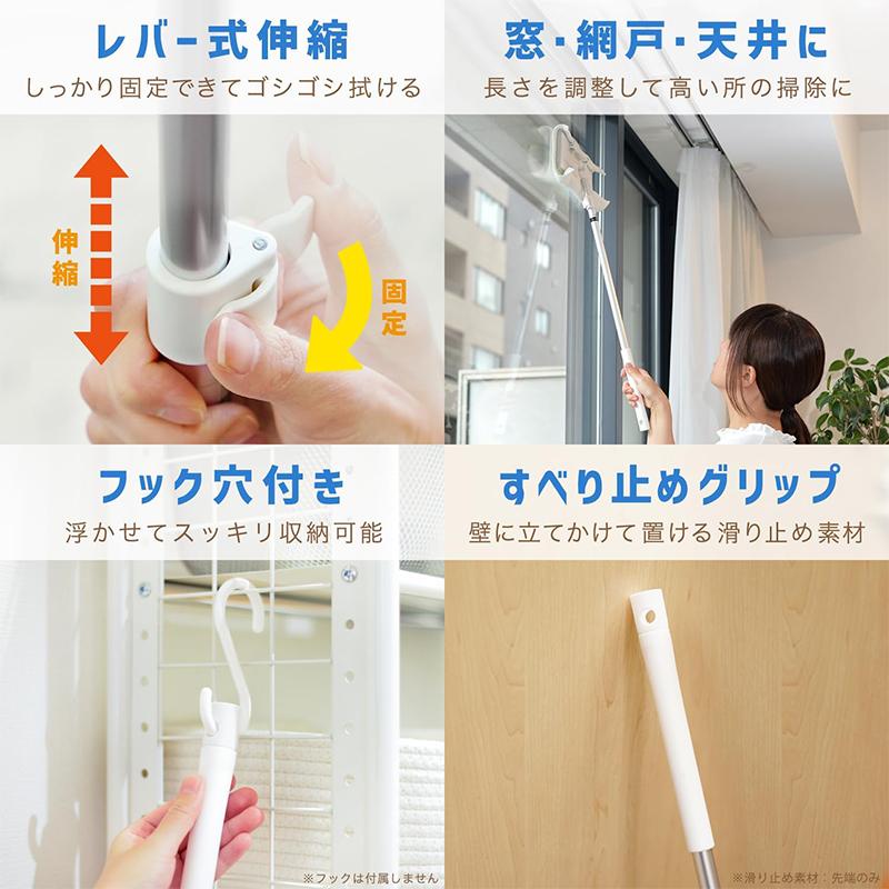激落ちくん レック 2WAY ワイパー 伸縮 フローリング 床掃除 激落ちくん レック 2WAY ワイパー 伸縮 フローリング 床掃除