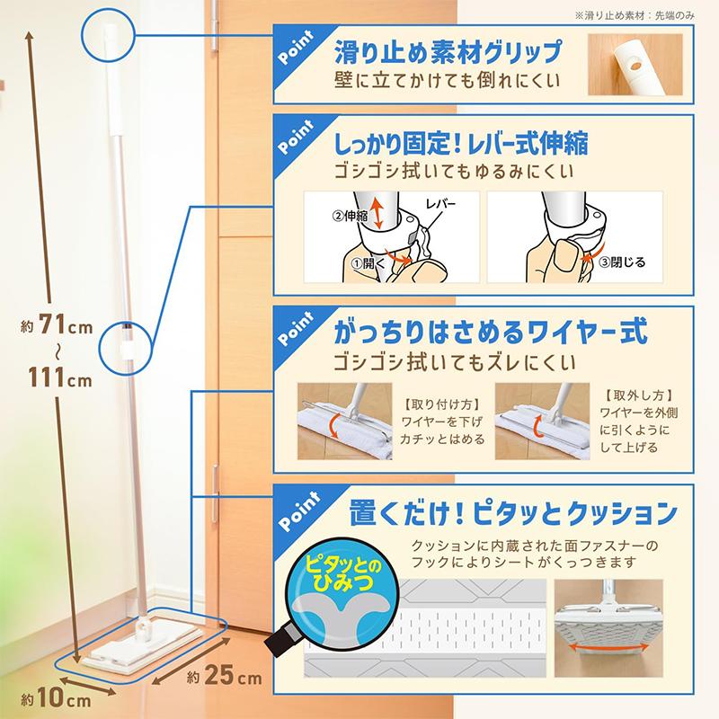 激落ちくん レック 2WAY ワイパー 伸縮 フローリング 床掃除 雑巾