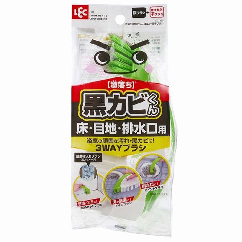 LEC（レック） 激落ち 黒カビくん 3WAY 親子ブラシ 床 目地 排水口用