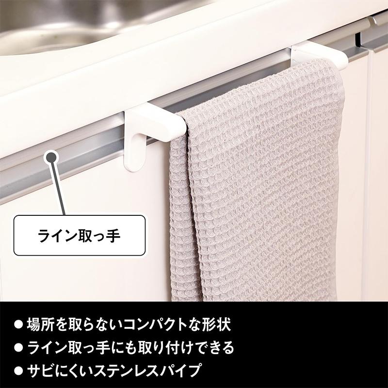 LEC（レック） シンクドア用 タオル掛け コンパクト ホワイト 引っ掛け