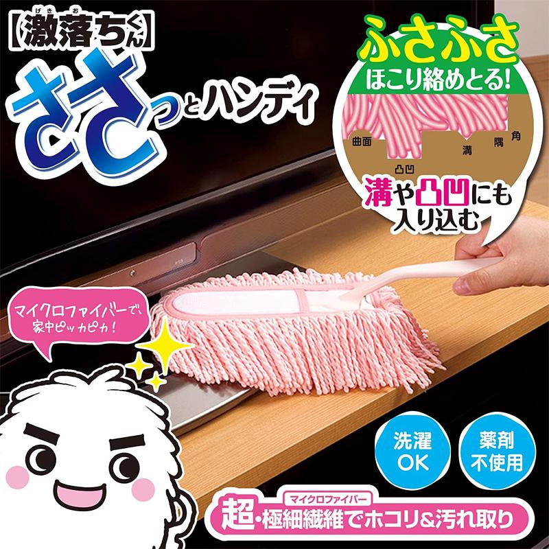 LEC レック 激落ち マイクロファイバー ハンディモップ ささっと