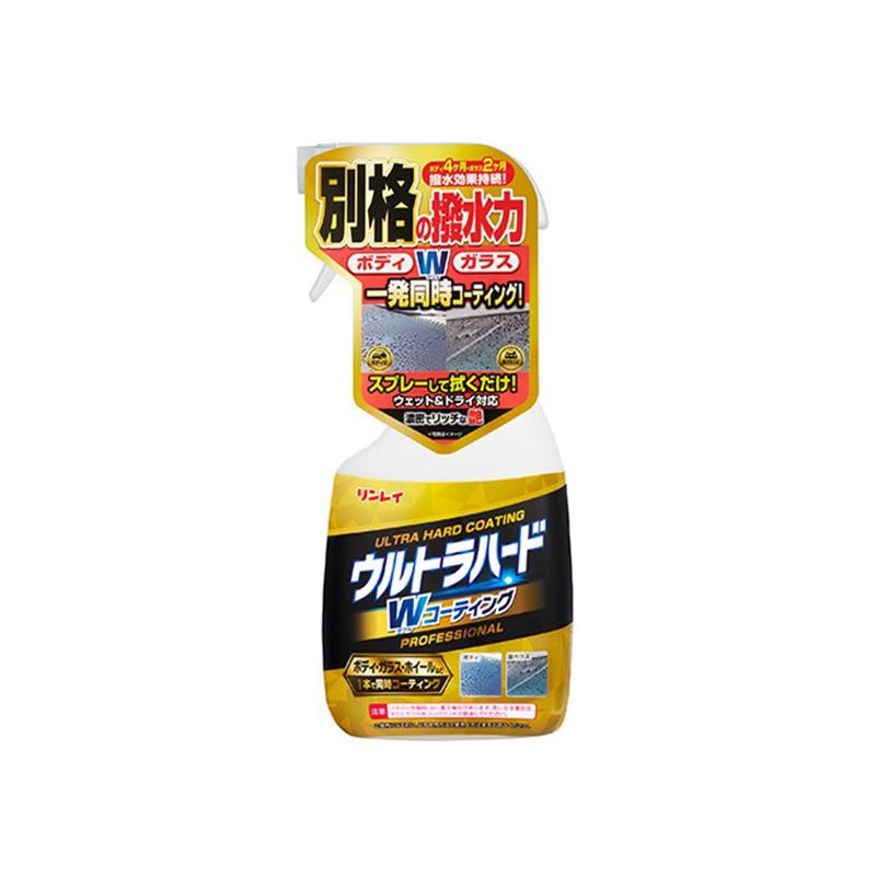 リンレイ ウルトラハード Wコーティング 車用コーティング剤 撥 リンレイ ウルトラハード Wコーティング 車用コーティング剤 撥