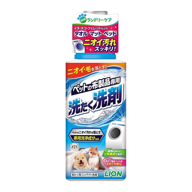 ライオン　ペットの布製品専用洗濯洗剤（ペット　ペット用　洗剤　ペット用洗剤　洗濯洗剤）｜ejoy