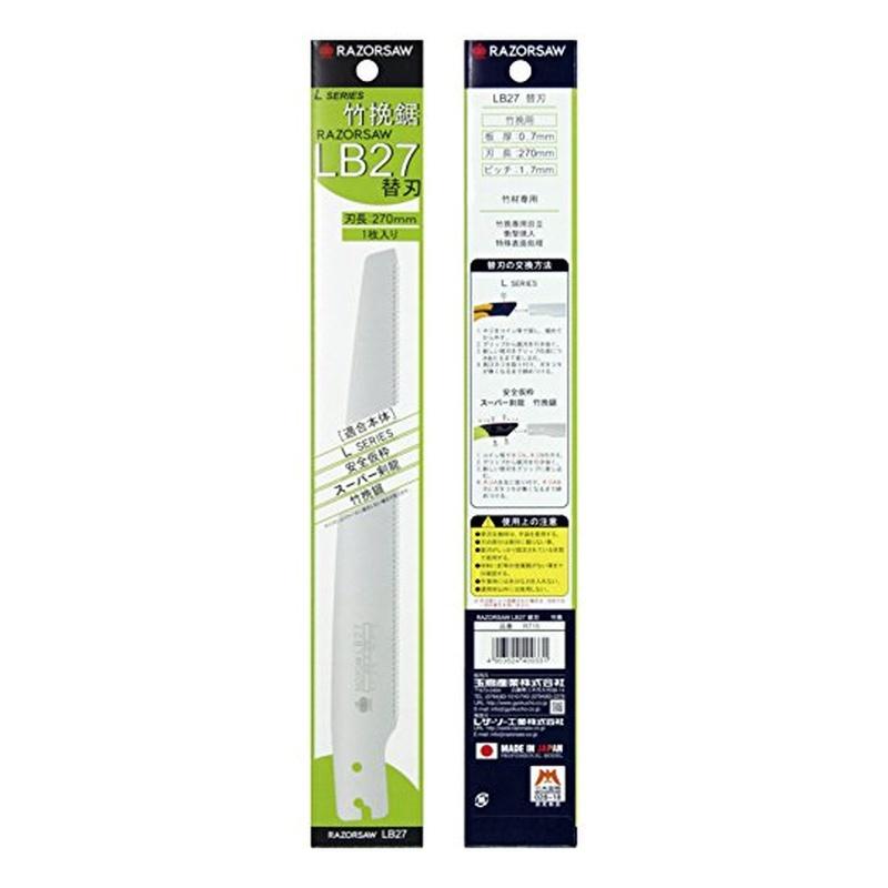レザーソー(Razorsaw) 竹挽鋸 替刃 LB27 270mm R715 4903524400331