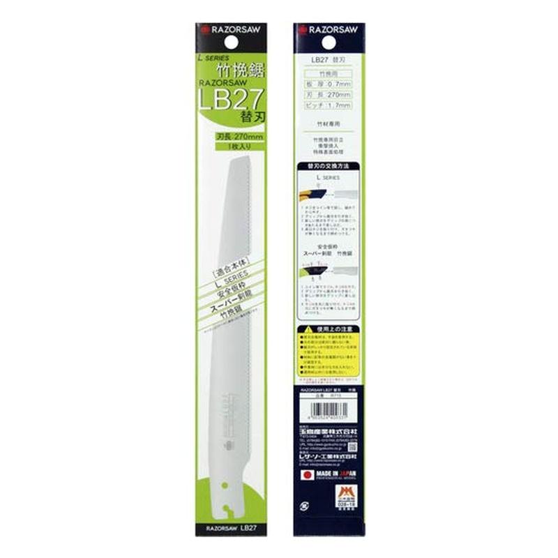 レザーソー(Razorsaw) 竹挽鋸 替刃 LB27 270mm R715 4903524400331