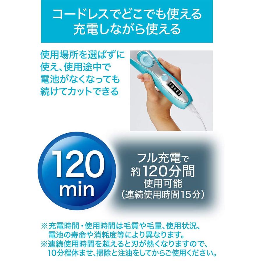 ペティオ Self Trimmer コードレスバリカン レギュラー ペット用バリカン 4903588262692_5