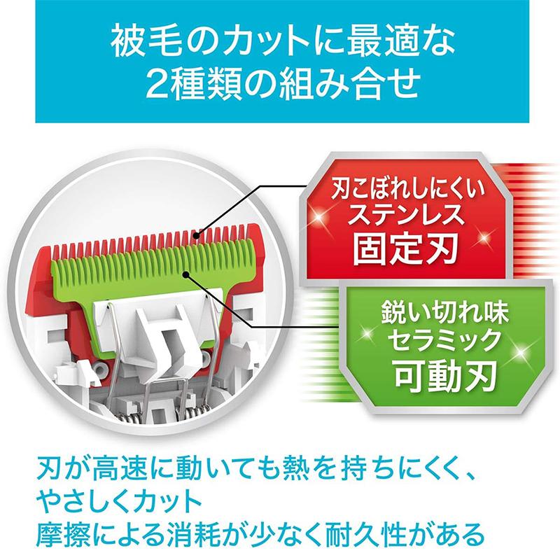 Petio（ペティオ） Self Trimmer コードレスバリカン レギュラー