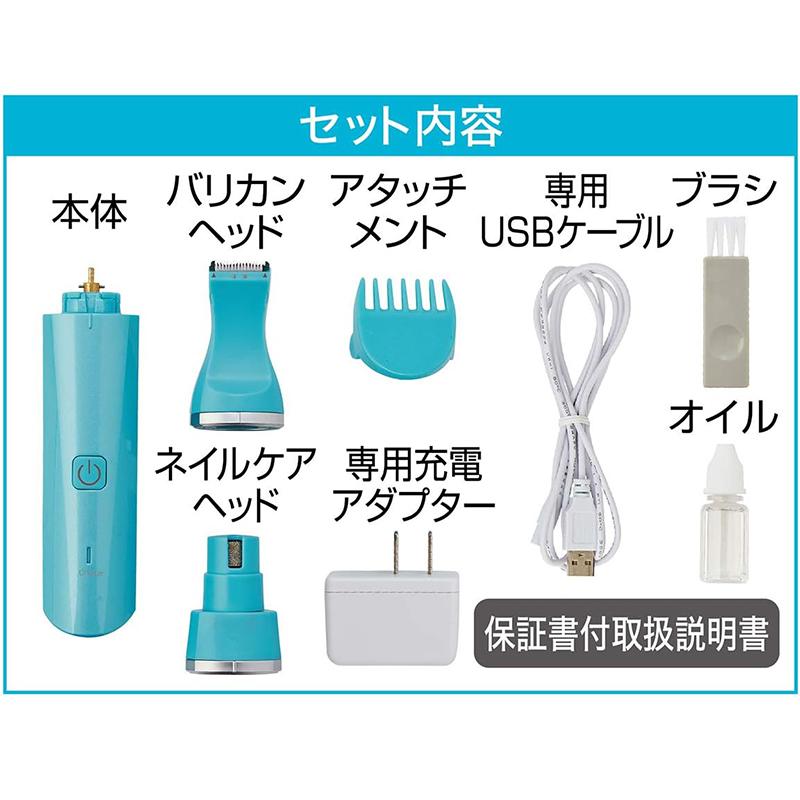 Petio（ペティオ） Self Trimmer コードレス バリカン スモール