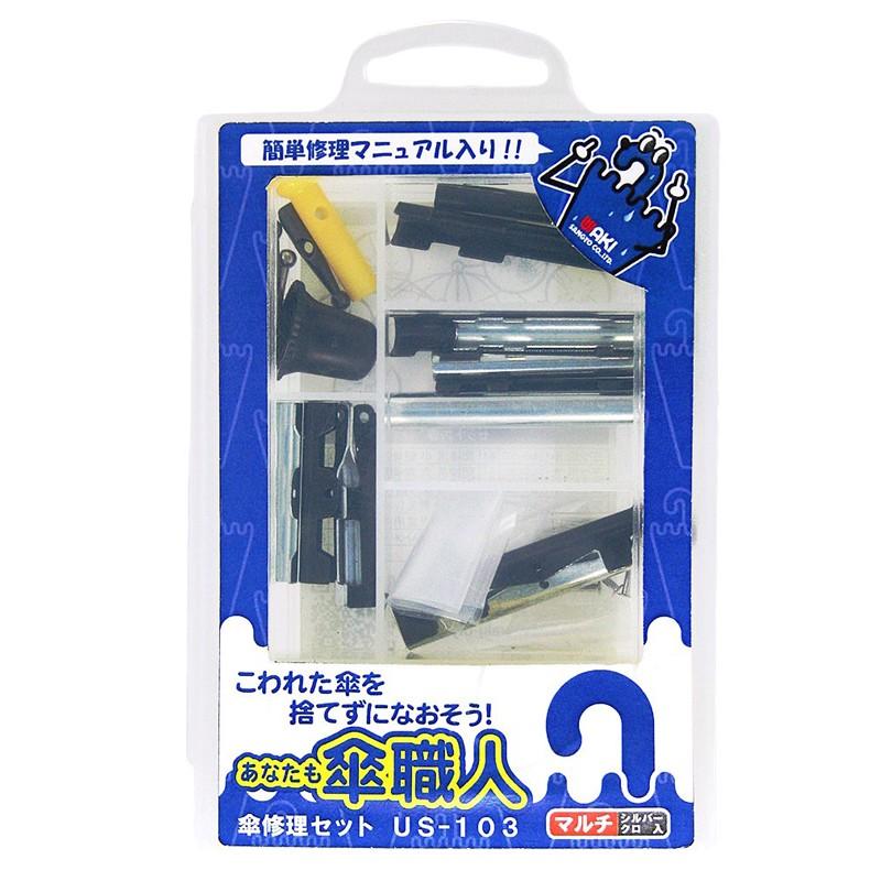 SALE/78%OFF】 和気産業 あなたも傘職人 傘修理セット マルチ US-103 メール便対応 3個まで 4903757284241 和気産業 WAKI 傘修理 間接爪 大 親骨用 シルバー 4個入 US-021