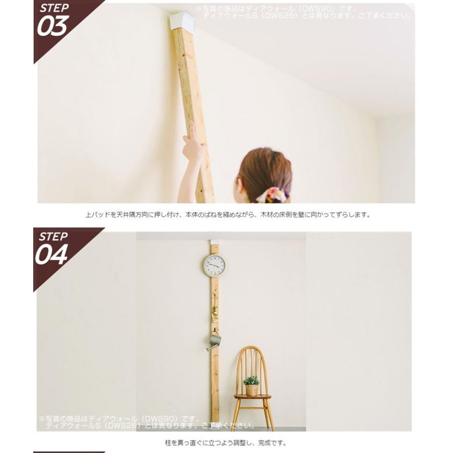 若井産業 WAKAI ツーバイフォー材専用壁面突っ張りシステム 2×6 ディア