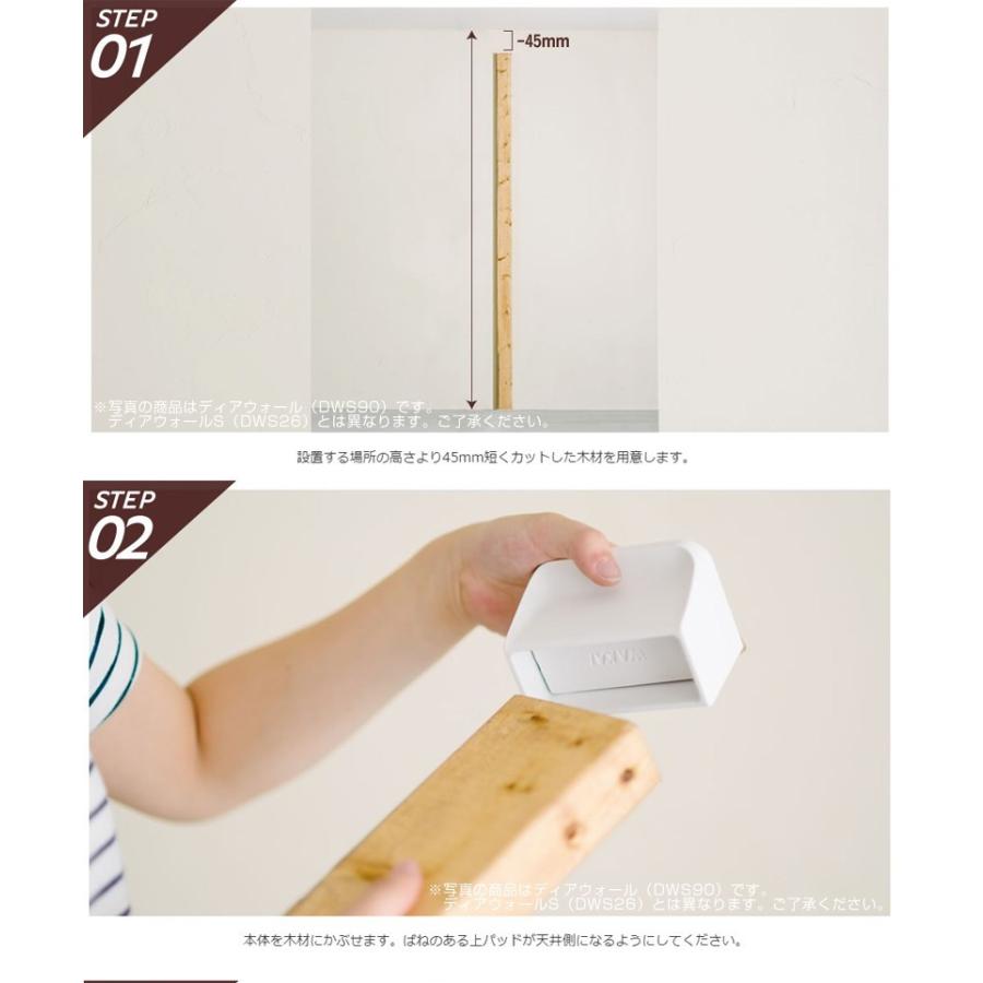 若井産業 WAKAI ツーバイフォー材専用壁面突っ張りシステム 2×6 ディア