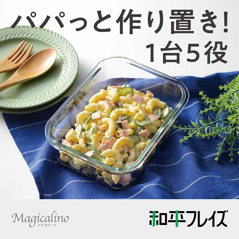 和平フレイズ マジカリーノ 耐熱ガラス 角型 容器セット M 電子レンジ