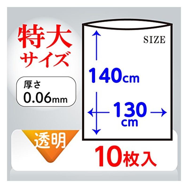 日本技研工業 ゴミ袋 特大 200L 10枚入り 中身が見える透明色 (伸び