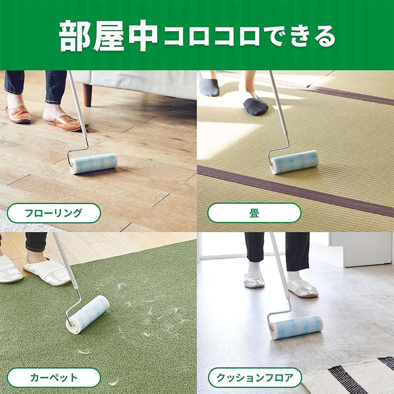 ニトムズ コロコロ フロアクリン 本体 伸縮シャフト C2470 収納ケース