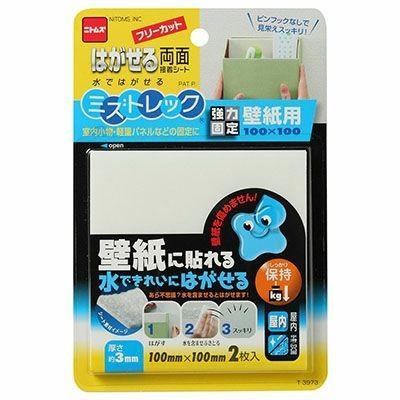 高評価の贈り物 はがせる両面接着シート 強力固定壁紙用100 100 ニトムズ418円