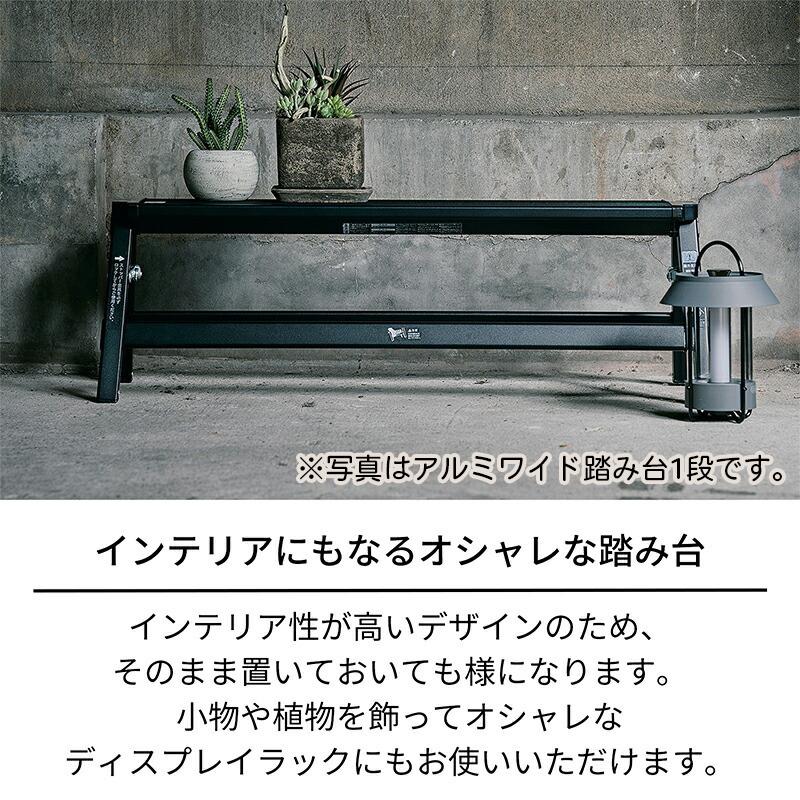 天馬 アルミ作業台3段 ブラック 幅140cm×奥行45cm ×高さ79cm 