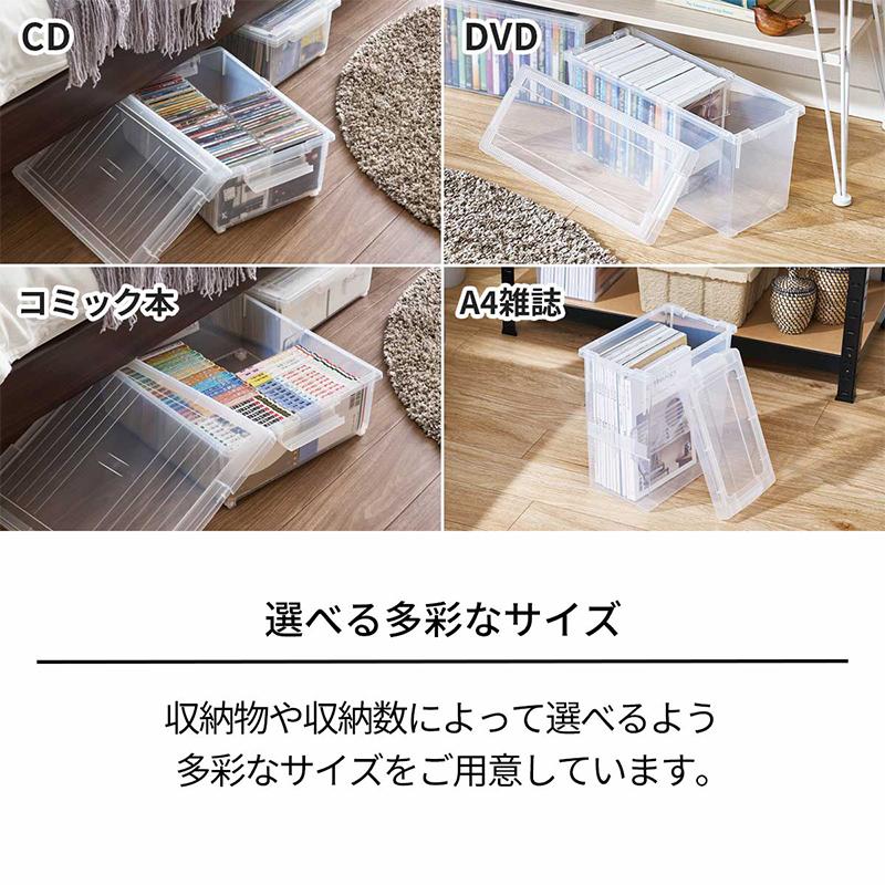 いれと庫 天馬 Tenma コミック本 収納ボックス 幅17cm×奥行45cm×高さ